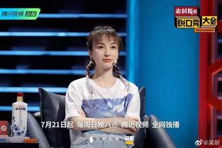 吴昕娱乐爆料视频最新版,精彩瞬间与幕后故事大公开