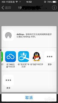 娱乐吃瓜趣闻百度云下载,吃瓜趣闻百度云下载,带你领略明星幕后故事 第1张 娱乐吃瓜趣闻百度云下载,吃瓜趣闻百度云下载,带你领略明星幕后故事 第1张