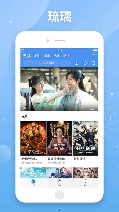 a在线看免费观看视频,a平台免费观看热门视频攻略 第3张 a在线看免费观看视频,a平台免费观看热门视频攻略 第3张